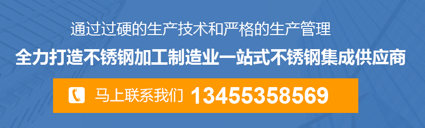 山東(dōng)金天成塑料制品有限公司