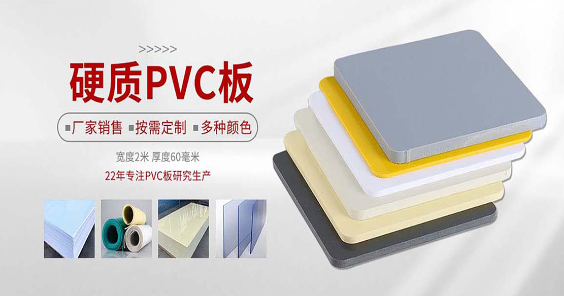 山東(dōng)金天成塑料制品有限公司