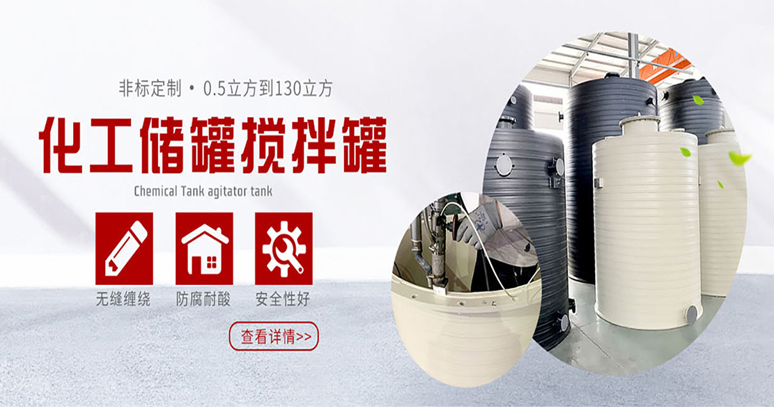 山東(dōng)金天成塑料制品有限公司