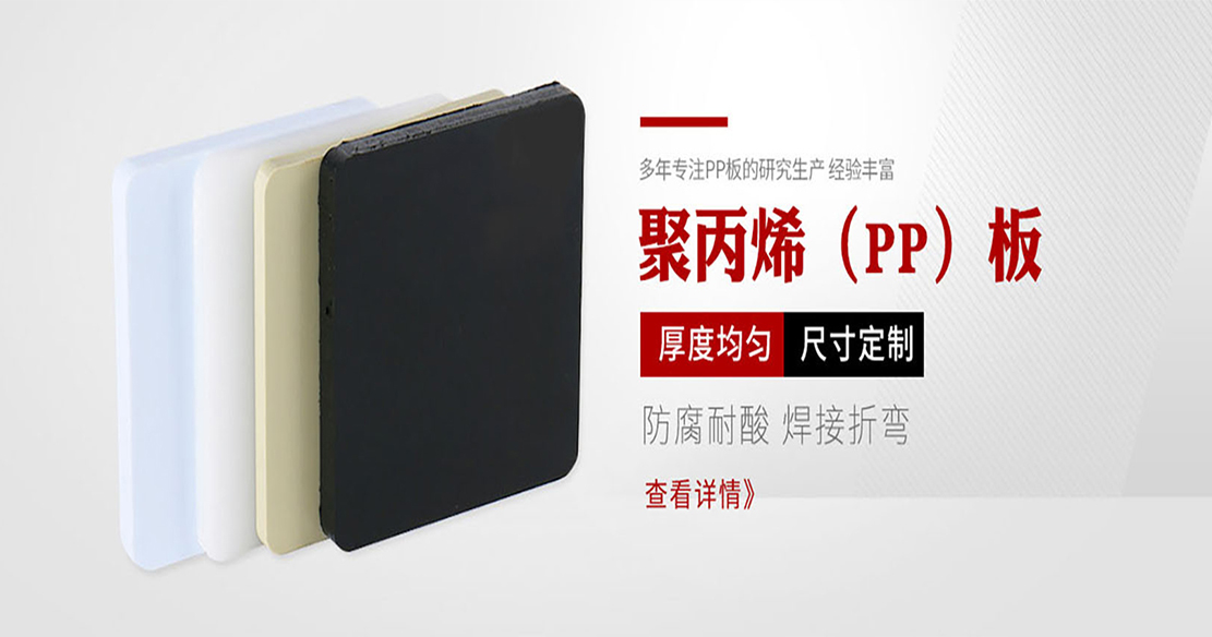 山東(dōng)金天成塑料制品有限公司